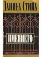 Корица