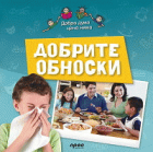 Корица