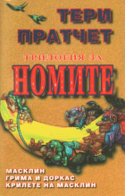 Корица