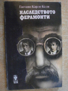 Корица