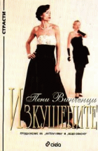 Корица