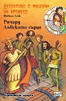 Корица