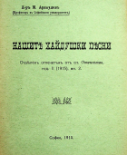 Корица