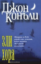 Корица