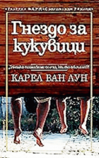 Корица