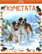 Корица
