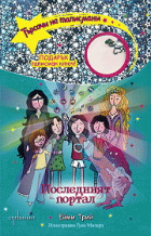 Корица