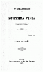 Корица