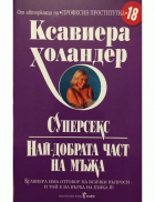 Корица