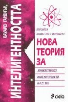 Корица