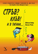Корица