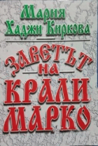 Корица