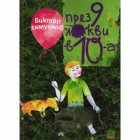 Корица