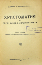 Корица