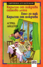 Корица