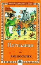 Корица