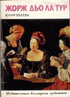 Корица