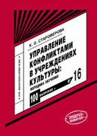 Корица