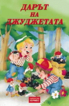 Корица