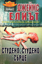 Корица