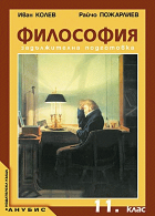 Корица