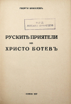 Корица