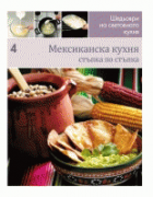 Корица