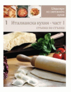 Корица
