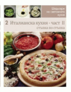 Корица