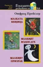 Корица