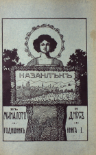 Корица