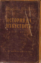 Корица