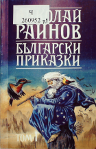 Корица