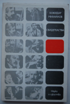 Корица