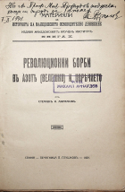 Корица