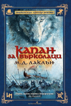 Корица