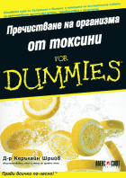 Корица