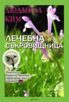 Корица