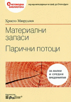 Корица