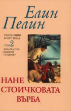 Корица