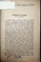 Корица