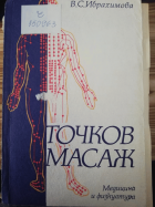 Корица