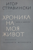 Корица