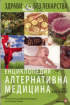 Корица
