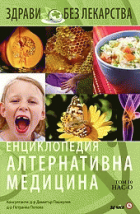 Корица