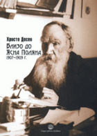 Корица