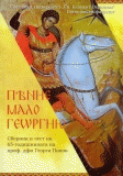 Корица
