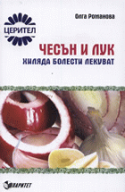 Корица