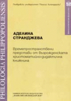 Корица