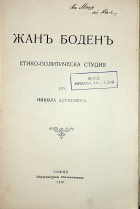 Корица